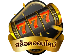 แทงบอลออนไลน์ HISO66 ครบทุกลีกทั่วโลก