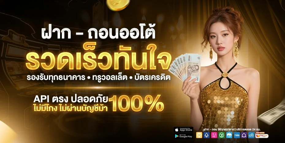HISO66 เว็บพนันออนไลน์ครบวงจร ฝากถอนออโต้ 24 ชม.