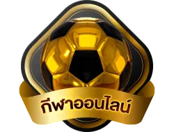 โปรโมชั่น HISO66 โบนัสต้อนรับสมาชิกใหม่